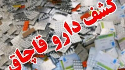 کشف ۳۵ میلیارد تومان داروی قاچاق و تقلبی در شیراز | آخرین خبر