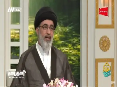  خوشبختی می‌خوای؟ «مودت» رو فراموش نکن! | آخرین خبر