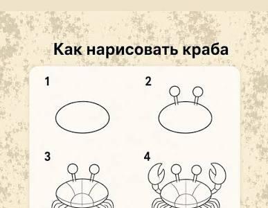  می‌تونی در کمتر از یک دقیقه یه خرچنگ بکشی؟  | آخرین خبر