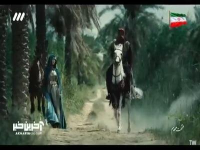 دخترحاکم عاشق یک زندانی شده؟! | آخرین خبر