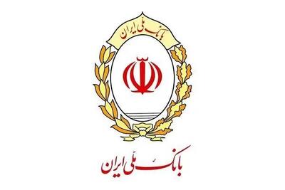  ثبت چک صیادی بانک ملی از طریق سامانه sayad.bmi.ir آغاز شد + راهنمای گام‌به‌گام برای صادرکنندگان و گیرندگان