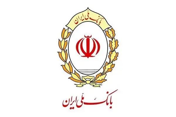 ثبت چک صیادی بانک ملی از طریق سامانه sayad.bmi.ir آغاز شد + راهنمای گامبهگام برای صادرکنندگان و گیرندگان