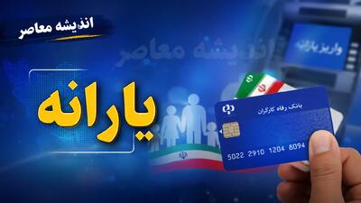  سامانه سیمین هدفمندی یارانه به آدرس simin.hadafmandi.ir فعال شد + جدول خدمات و راهنمای ثبت‌نام