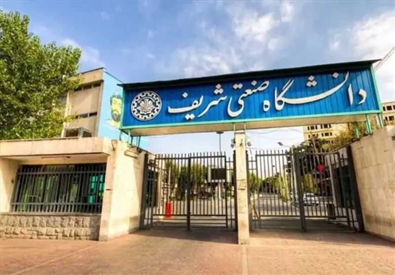 ۶ دانشجوی شریف اخراج شدند