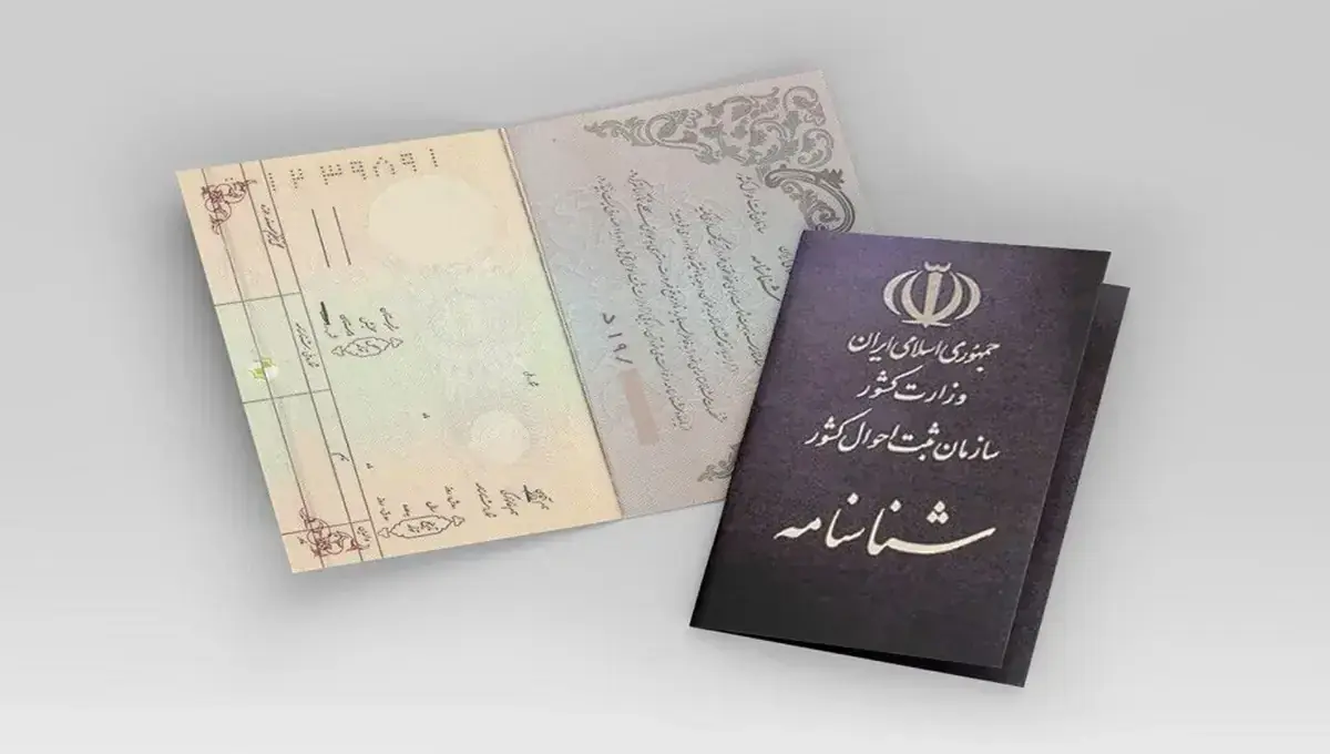  شجره‌نامه ۹۸ میلیون سند هویتی ایرانیان تکمیل شد؛ آغاز مرحله نهایی طرح