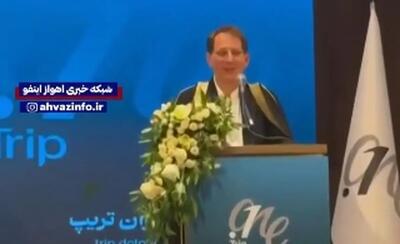 بابک زنجانی با لباس عربی در خرمشهر