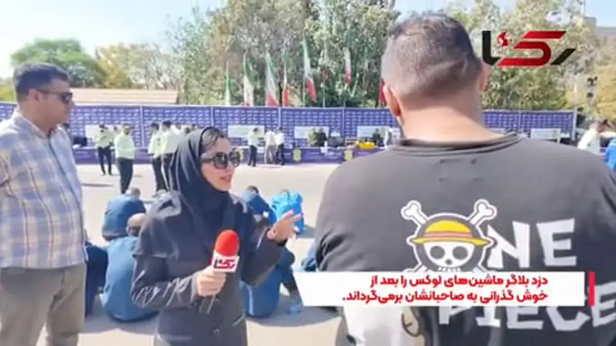 بلاگر اینستاگرام ماشینهای لوکس را برای دوردور میدزدید!