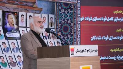 استاندار خوزستان: روحیه ایستادگی کارگران فولاد و نیروگاه رامین همان روحیه رزمندگان در خط مقدم است / وحدت و پشتیبانی از رهبری رمز عزت ایران در عرصههای مختلف است