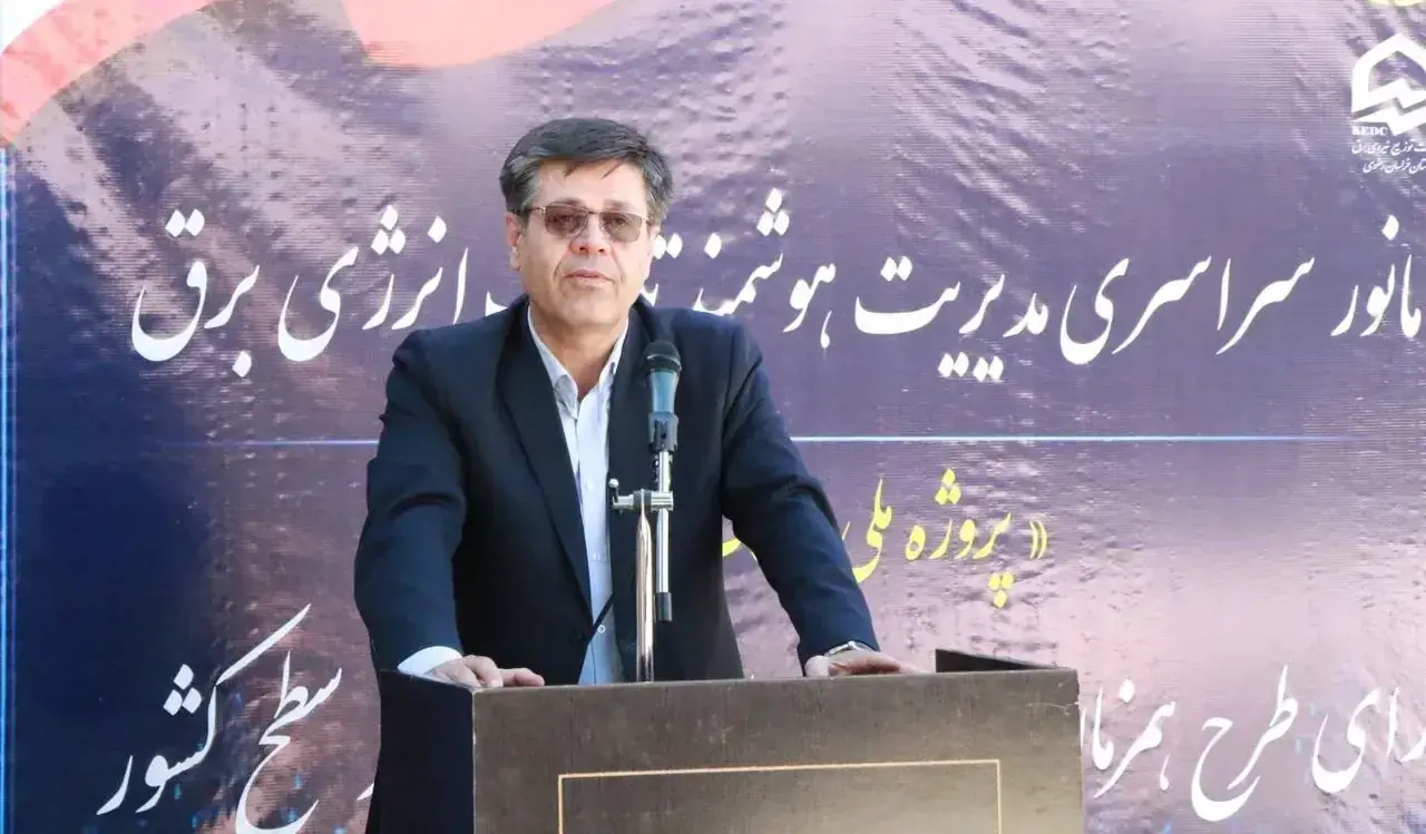 مدیریت مصرف بیش از ۲۵۰۰ مگاوات ظرفیت شبکه برق را آزاد کرد