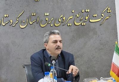 ۲۰۱ پروژه برق رسانی با اعتبار ۳۲۰ میلیارد تومان در کردستان افتتاح می شود