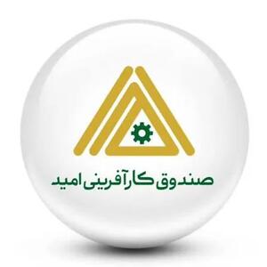 پرداخت چهار هزار و ۶۰۰ میلیارد ریال تسهیلات اشتغال در یزد؛ ایجاد و تثبیت بیش از هزار فرصت شغلی