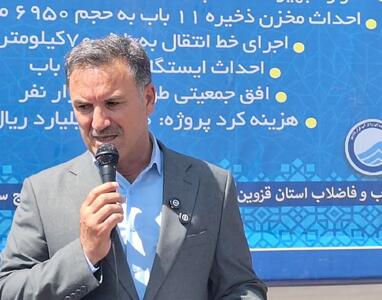 استاندار قزوین پروژه فاضلاب روستای بکندی را افتتاح کرد