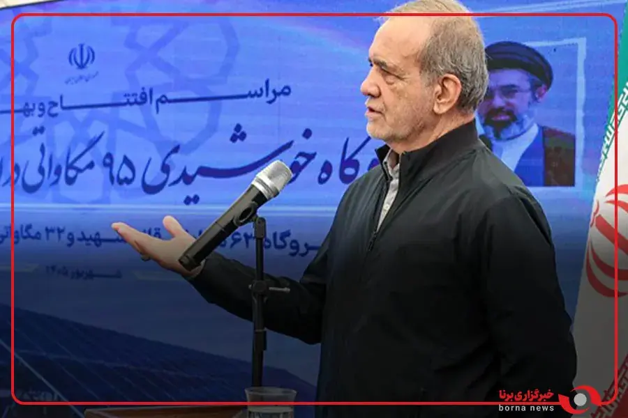  لحظه افتتاح نیروگاه خورشیدی قائد شهید با حضور رئیس‌جمهور پزشکیان