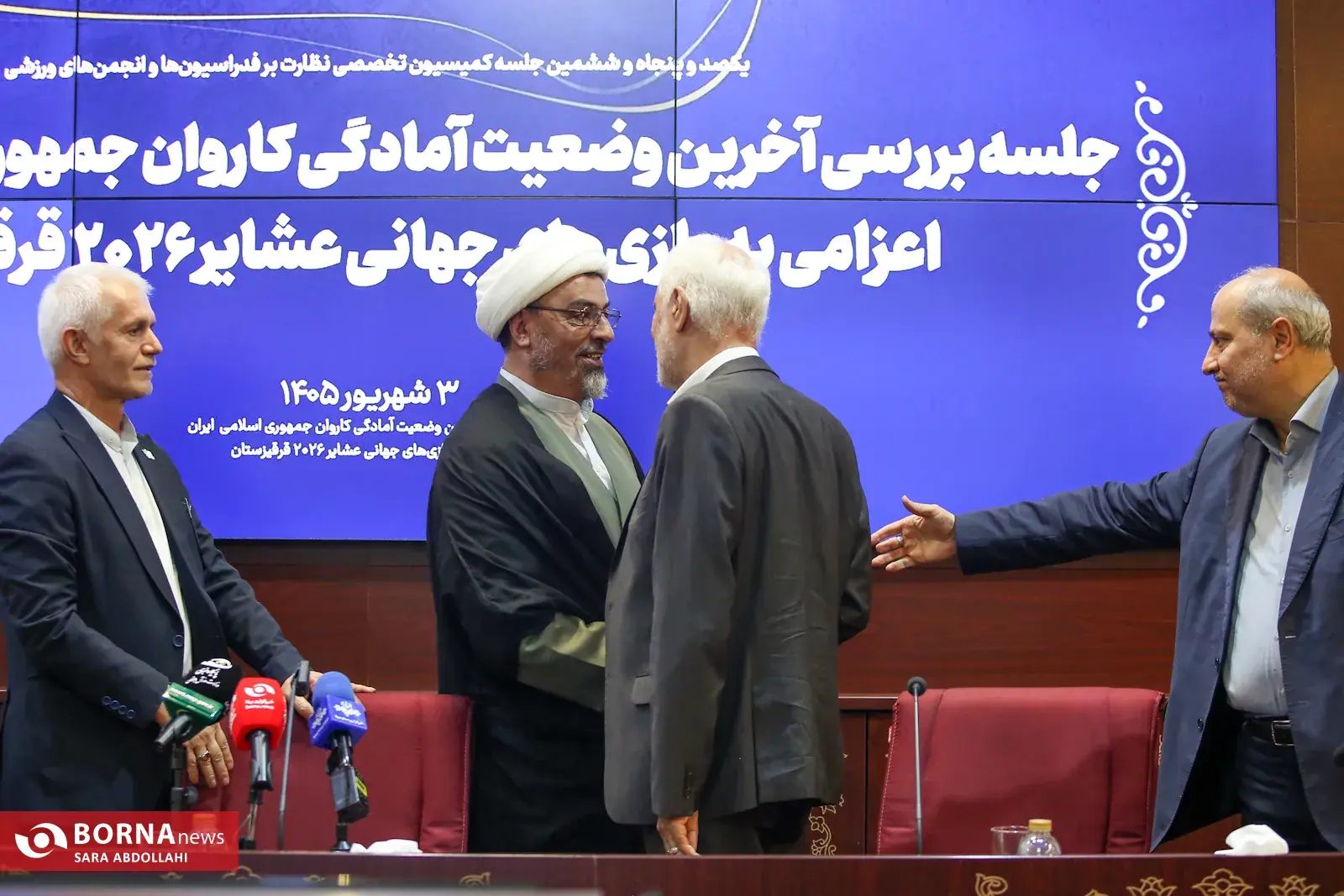  جلسه بررسی وضعیت کاروان ایران جهت اعزام به بازی های جهانی عشایر ۲۰۲۶ قرقیزستان