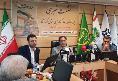 افتتاح ۳۶ پروژه کشاورزی کرمانشاه با سرمایهگذاری ۳۰۰۰ میلیارد ریالی طی هفته دولت