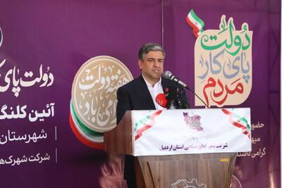۵۴ شرکت دانشبنیان در استان فعالیت میکنند