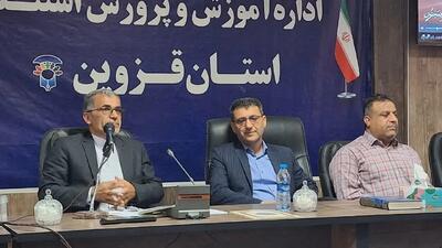 برای رفع مشکلات دانشآموزان استثنایی باید جدیتر پای کار باشیم/ سرانه مدارس استثنایی قزوین ۱۰ برابر شد