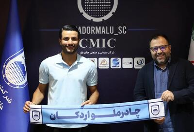  غلامی رسما به چادرملو پیوست