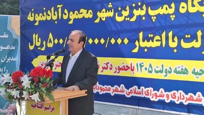 استاندار قزوین : توسعه قزوین در گرو وحدت و تلاش همه دستگاههای اجرایی است