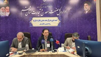  ۷ طرح صنعتی در هفته دولت در قم به بهره‌برداری می‌رسد