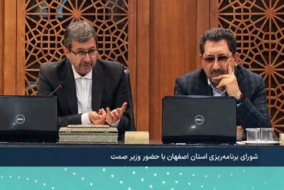  جمالی‌نژاد: رفع موانع صنعت فولاد می‌تواند زنجیره تولید و اشتغال اصفهان را به حرکت درآورد
