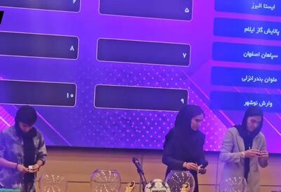 اعلام برنامه کامل رقابت های لیگ برتر بانوان پس از برگزاری مراسم قرعه کشی