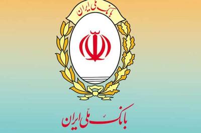 بانک ملی ایران اعلام کرد؛ فرایند اصلاح مغایرتهای تراکنشی و بهروزرسانی مانده حسابها در حال انجام است
