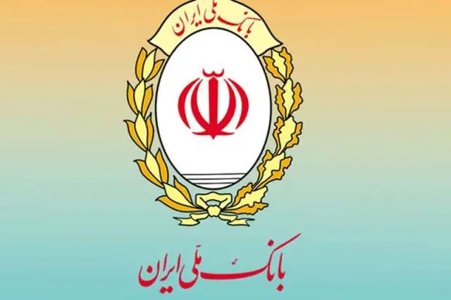 بانک ملی ایران اعلام کرد؛ فرایند اصلاح مغایرتهای تراکنشی و بهروزرسانی مانده حسابها در حال انجام است