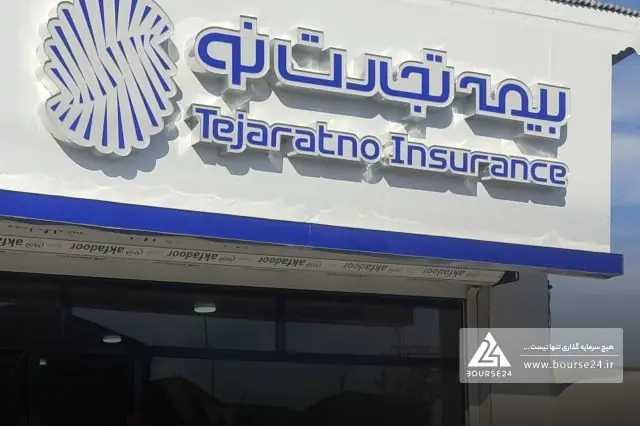 حق بیمه صادره «بنو» در 5 ماه به 6974 میلیارد تومان رسید
