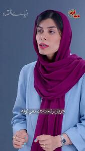 ترامپ به قلب آمریکای لاتین راه پیدا کرد؟