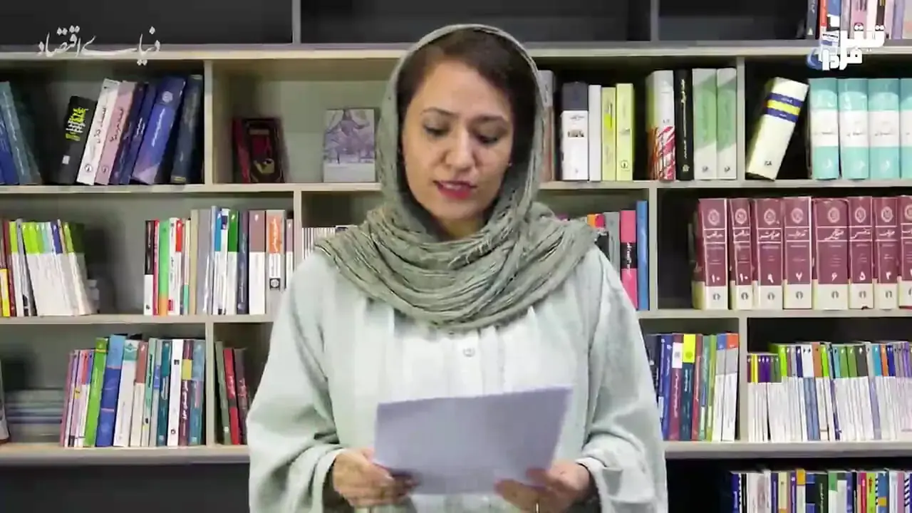 چشم‌انداز تجارت ایران با نبرد اقتصادی