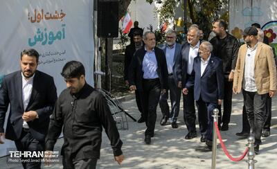 معمای زمین 10 مدرسه تهران