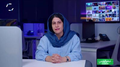  رکوردشکنی پی‌درپی بورس؛ بررسی قیمت روغن و اثر آن بر صنعت