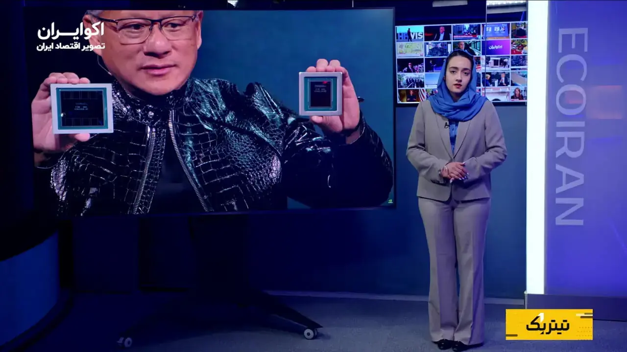  اقتصاد ایران در برابر آزمون تحریمی جدید