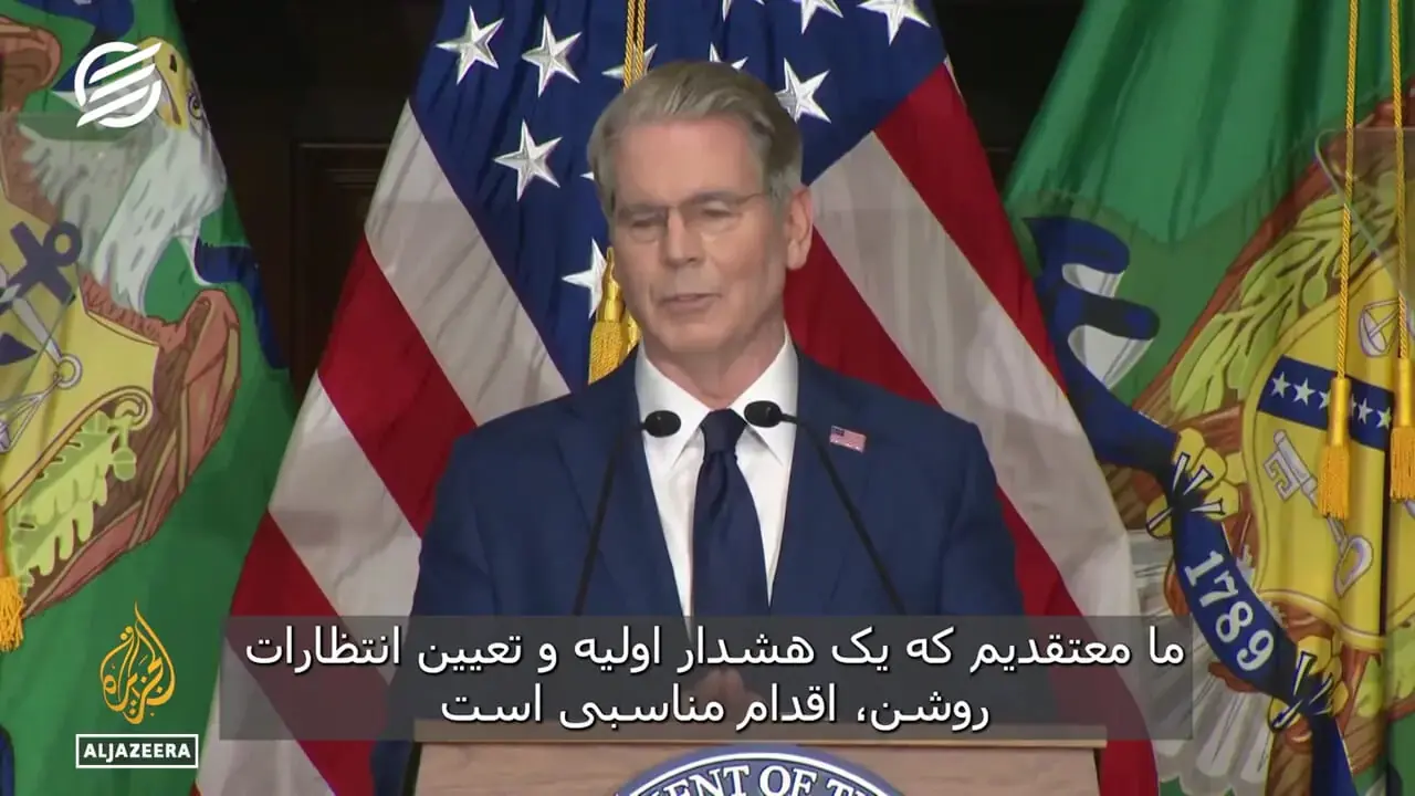 پیام کارزار تازه ترامپ علیه تهران