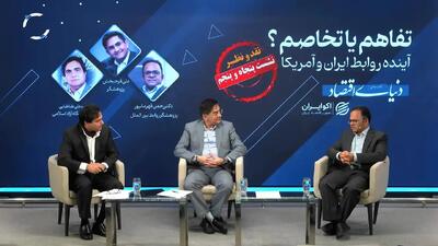 هشدار درباره جنگهای آینده؛ راه ایران و آمریکا از اعتماد میگذرد