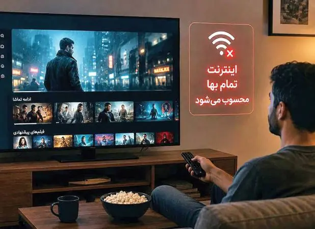 جنجال تمام شدن زودهنگام بستههای اینترنتی! - اکونیوز