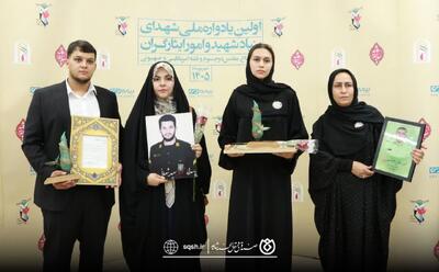  تجلیل از دو همکار خانواده شهید شاغل در صندوق قرض‌الحسنه شاهد - سایت خبری اقتصاد پویا