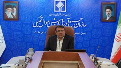  شناسایی ۳۰۷۱ ملک با ارزش تقریبی ۳۸۶ هزار میلیارد تومان برای مولدسازی - سایت خبری اقتصاد پویا