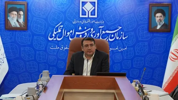 شناسایی ۳۰۷۱ ملک با ارزش تقریبی ۳۸۶ هزار میلیارد تومان برای مولدسازی - سایت خبری اقتصاد پویا