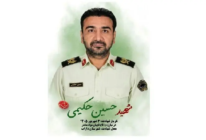  شهادت رئیس پلیس مبارزه با مواد مخدر داراب در درگیری با قاچاقچیان