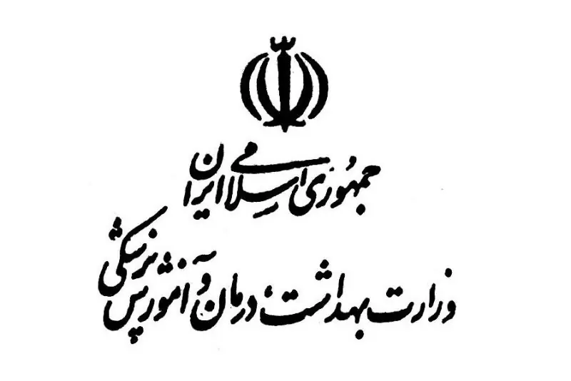 دستور جمعآوری فوری اسپری بینی کلدانیز به دلیل آلودگی میکروبی | انصاف نیوز
