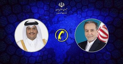  گفتگوی تلفنی وزرای امور خارجه جمهوری اسلامی ایران و قطر درباره تحولات منطقه