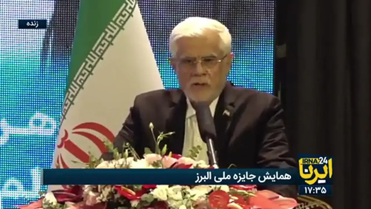  عارف: ما برنامه اقتصاد جنگ را در آذرماه ۱۴۰۳ تصویب کرده بودیم