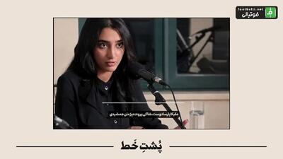  ببینید؛ ادعای جنجالی وکیل پژمان جمشیدی علیه زن شاکی