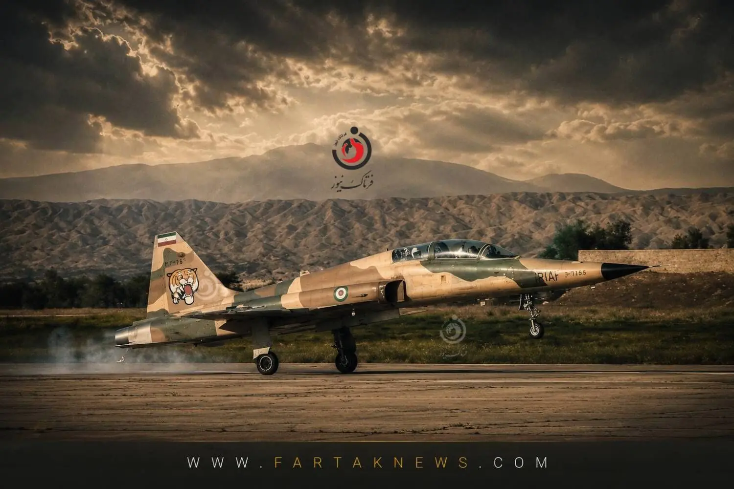 سانحه جنگنده اف-۵ در دزفول؛ شهادت خلبان در پرواز آموزشی