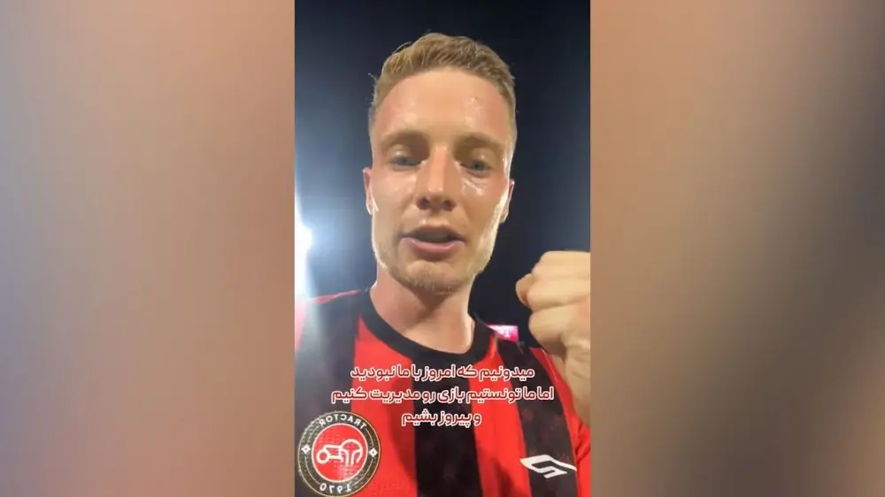 پیام اشترکالی گلزن تراکتور به پرسپولیس برای هواداران