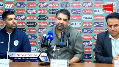 دلیل اتفاقات و درگیریهای پایان بازی شمس آذر - آلومینیوم اراک