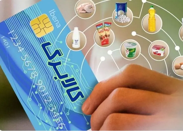 احتمال افزایش اعتبار کالابرگ در نیمه دوم سال