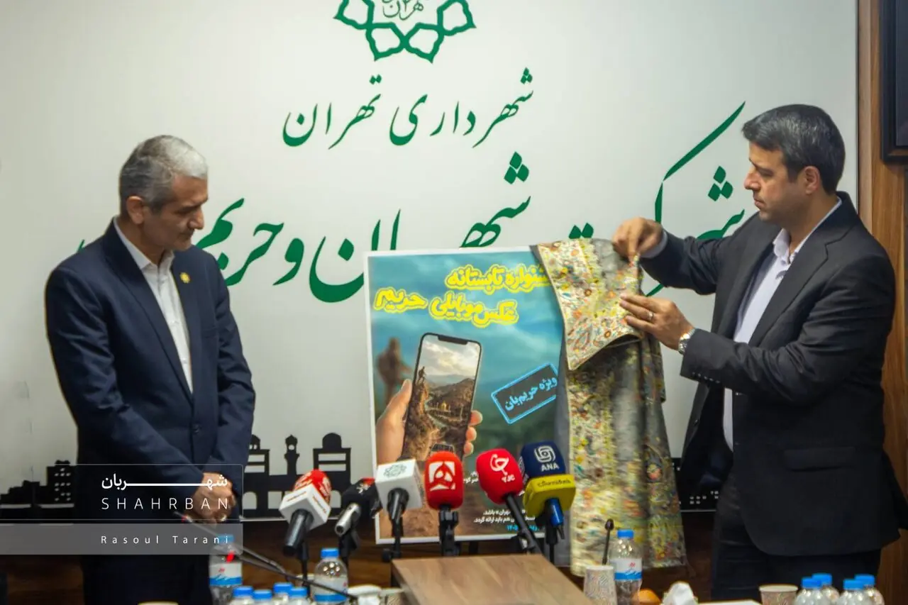  برگزاری جشنواره تابستانی حریم در پایتخت